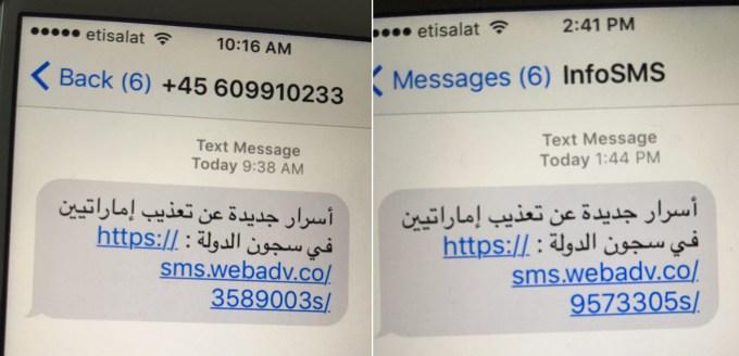 Mobile malware text message sent